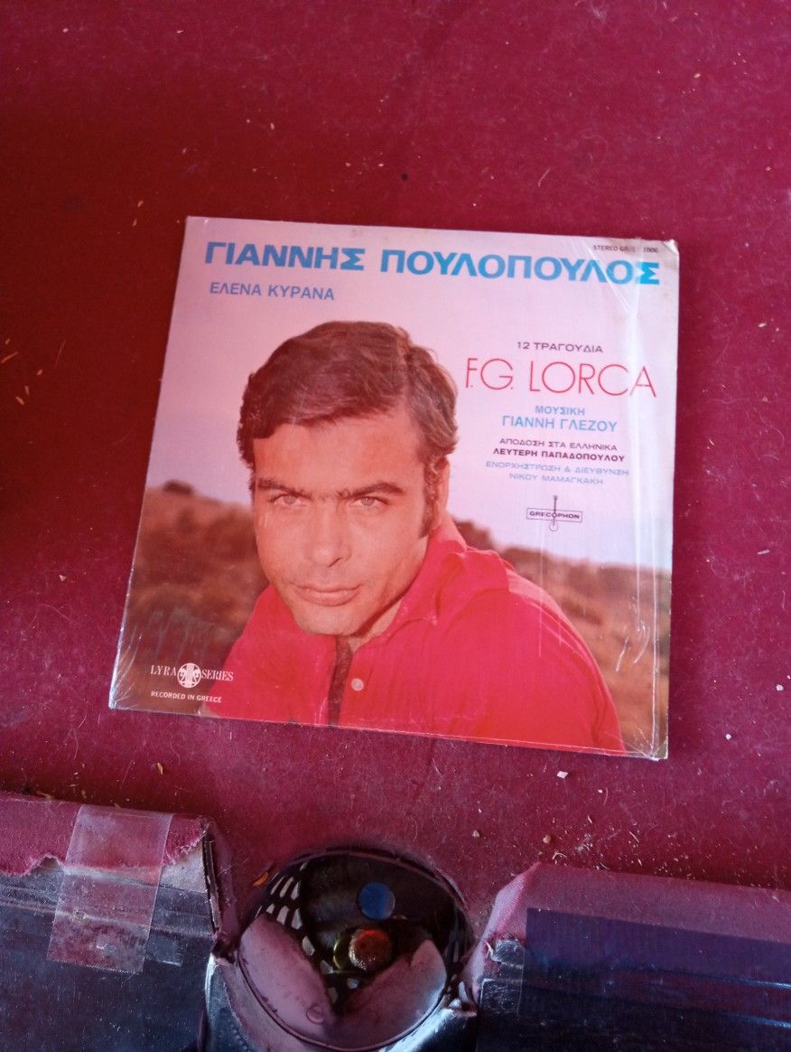 F. G. Lorca