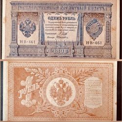 1 Rubles 1898. Antique Banknote Empire Russia 