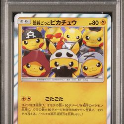 Pokemon Pretend Grunt Pikachu PSA 10