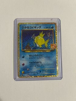 Pokemon Magikarp Japanese 25th Anniversary 10/25