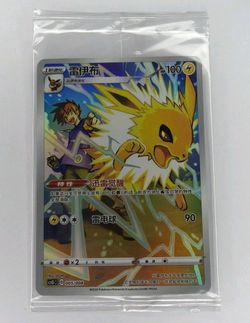 Jolteon 005/008 CSGC Chinese Display Sets Pokemon Full Art Eeveelution SEALED