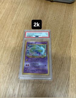 Pokemon PSA 7 Corocoro Shining Mew