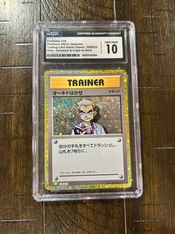 Professor Oak 👨🏼‍🏫 Holo 026/032 [CGC 10 Gem Mint] Pokemon TCG Classic JP 2023