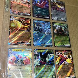 9x Japanese EX Card Lot!