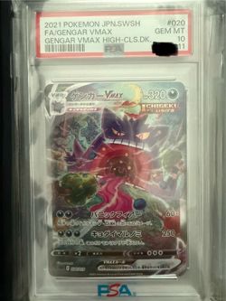 Gengar VMAX PSA 10 (japanese)