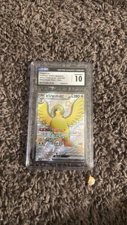 Pokémon