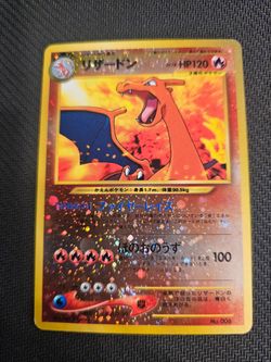 LP 2000 Japanese Neo 2 Promo Charizard Reverse Foil Pokemon