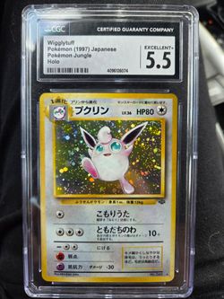 Wigglytuff 1997 CGC 5.5