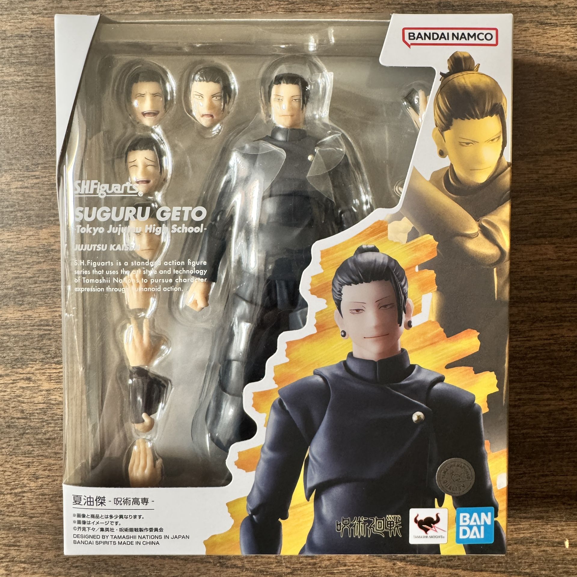 Suguru Geto -Jujutsu Technical High School “Jujutsu Kaisen” S.H. Figuarts