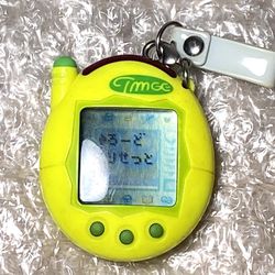 Tamagotchi - Keitai Lemon Yellow