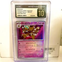 Alakazam Poke Ball Holo Japanese PRISTINE 10