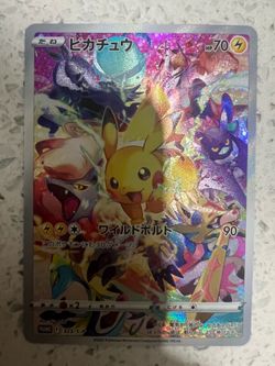 Pikachu 323/S-P Precious Collector Box 2022 Pokemon Card Promo Japanese NM