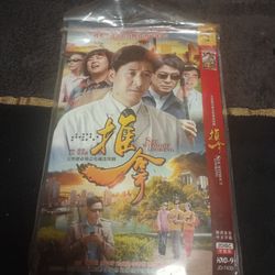 See Without Looking HDVD-9 2 Disc For Sale.