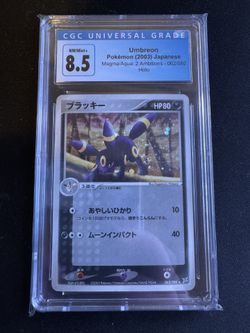Umbreon Holo With Swirl CGC 8.5 