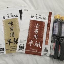 Japanese Calligraphy Paper & Ink Set