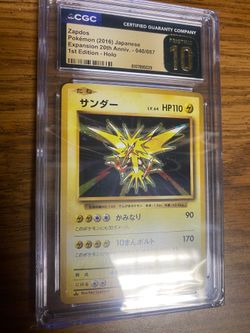 Pokémon Card