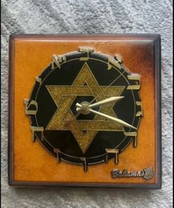 Bahamas Judaica Star Of David Wall Clock Hebrew Jewish Decor 8x8