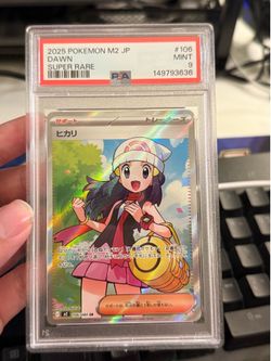 2025 POKEMON JAPANESE M2-INFERNO X SUPER RARE #106 DAWN PSA 9