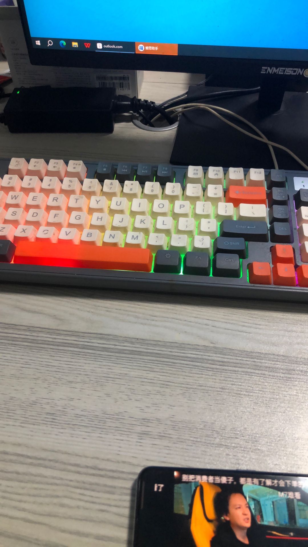 Keyboard