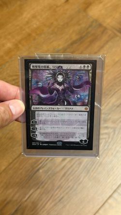 2019 MTG Liliana Japanese