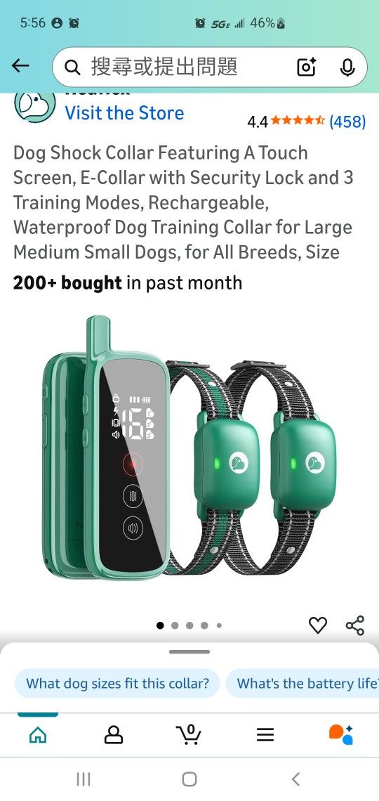 Dog Shock Collar Featuring A Touch Screen, E-Collar with Security Lock and 3 Training Modes, Rechargeable, Waterproof Dog Training Collar for Large Me