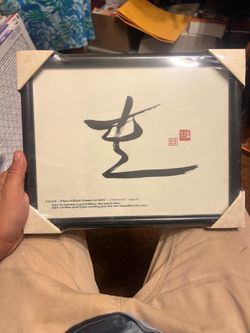I Ching Image - CHAOS - Where Brilliant Dreams Are Born