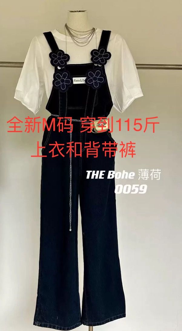 Women Top + Overalls Size M
