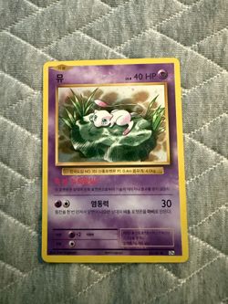 Mew xy evolutions