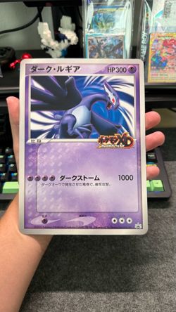 Shadow Lugia Pokemon Gale of Darkness Promo JP