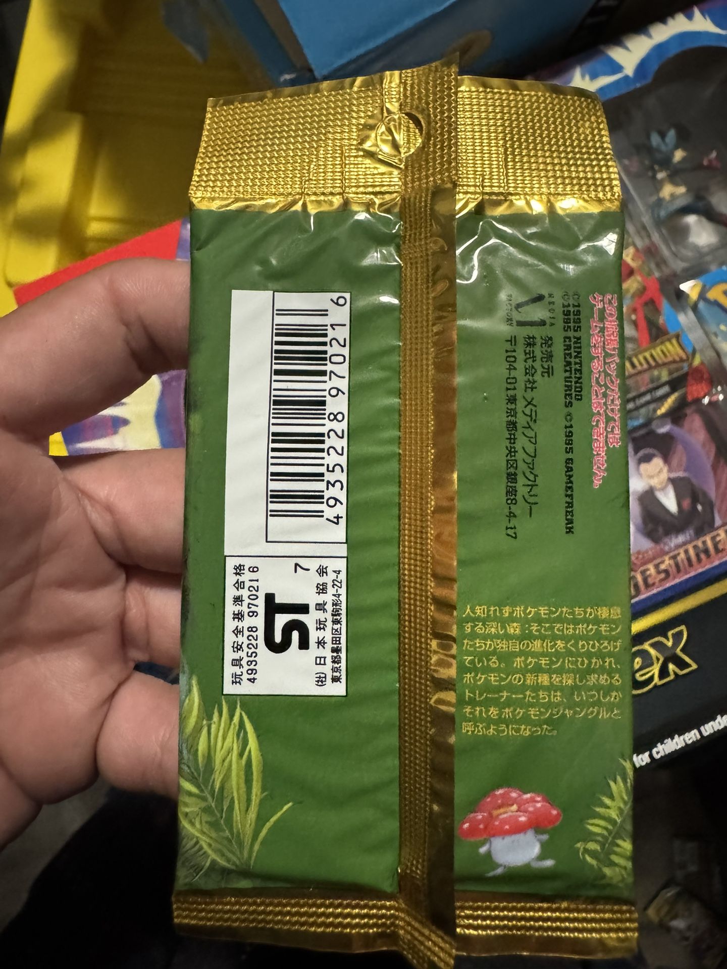 Pokemon TCG Jungle Set Booster Pack Japanese Factory (1997)