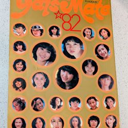 Playboy Photo book (Japan Gals Mate 82')
