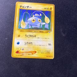 Pocket Monster Card
