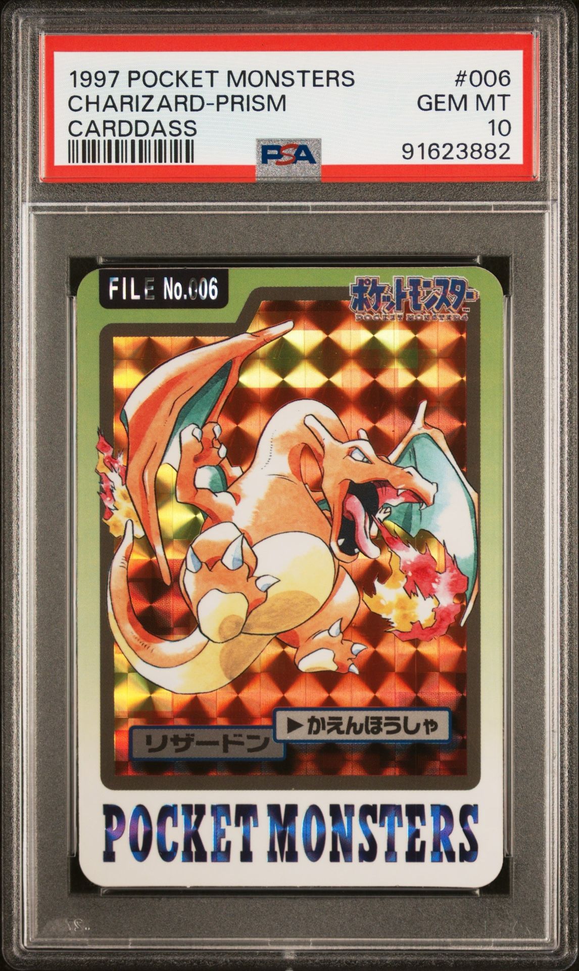 Charizard 006 PSA 10 GEM Carddass Prism 1997 Pokemon Japanese Pocket Monsters