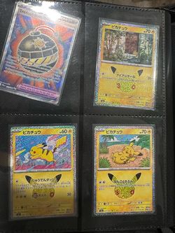 Pokemon cards trade
