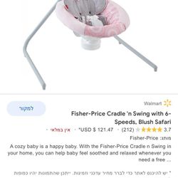 Special order Fisher-price cradle’n swing with 6 speeds Pink Color 