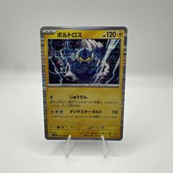 ⚡ Thundurus – Japanese Holo