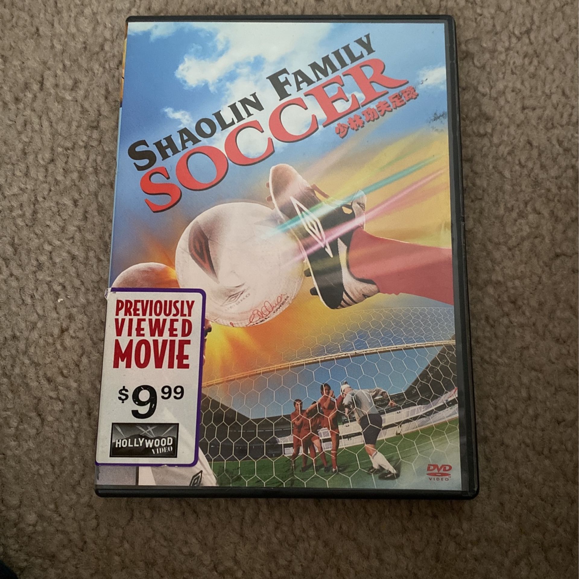 Shaolin Family Soccer