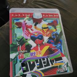 Himitsu Sentai Gorenger Blu Ray