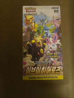 Korean Eevee Hereos