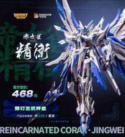 Moshow Toys HobbyMecha Progenitor Effect Jingwei HMC-C02 Diecast Figure