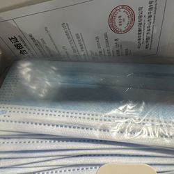 Disposable Face Masks 