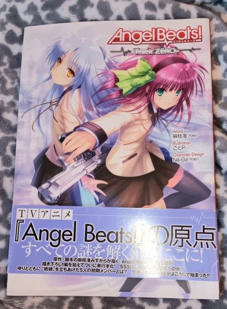 Angel beats | Japanese