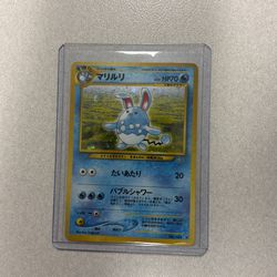 Pokemon, Pocket Monsters, Azumarill - Gold, Silver, to a New World...Japanese