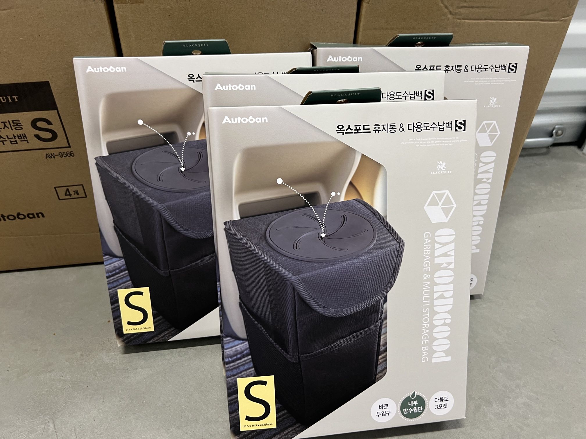 High quality auto back seat trash can for kids uber etc