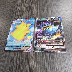 Pokemon Pikachu Guzzlord