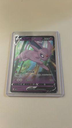 Pokemon card