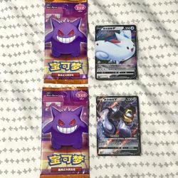 ALL FOR $8 Pokemon Card Bundle - Chinese