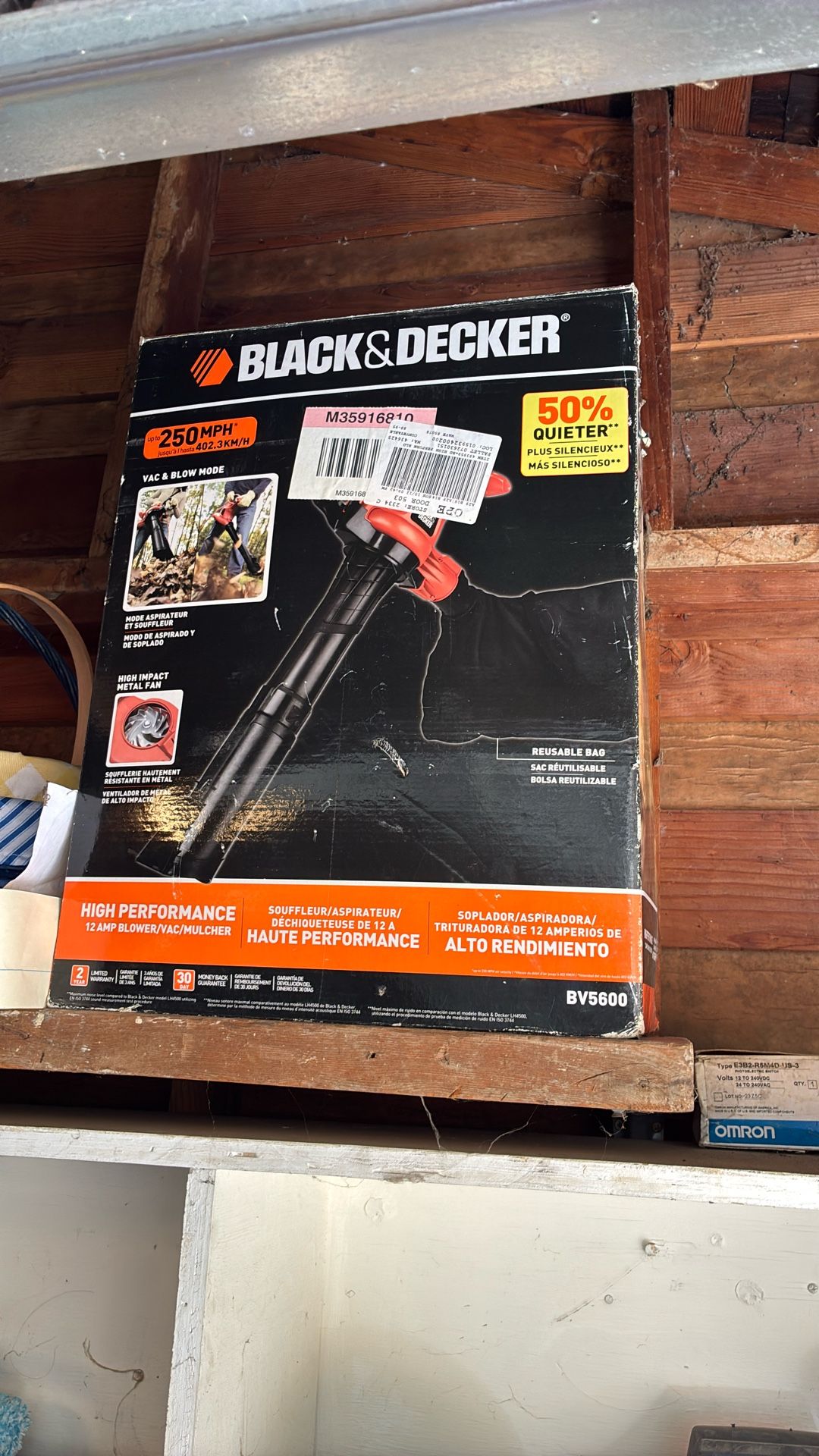 leaf blower/mulcher