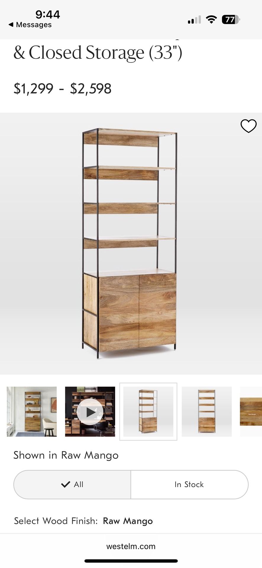 West Elm Raw Mango Bookshelf with Closed Storage