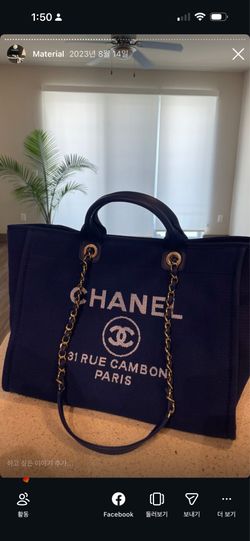 Chanel Deauville tote bag large